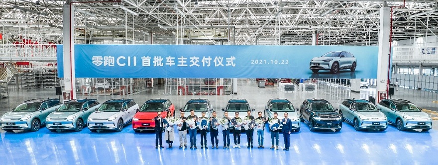 Leapmotor resmi olarak Jinhua Tesisi'nde C11 teslimatına başladı. 1 150c7479c998441ea015f6c66654af9e 1