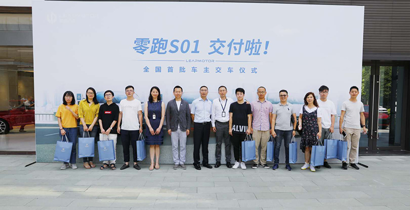 Leapmotor, S01’in toplu teslimatını başlattı.